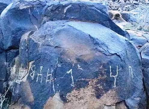 الشرعي سحار 22